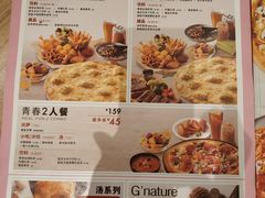 菜单-必胜客(华南摩尔店)