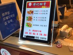 -傅强排骨(成都总店)
