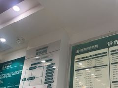 -瑞派宠物医院(锦江店)