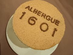 -ALBERGUE 1601 婆仔屋葡国餐厅