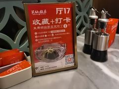 -兴仙饭店·闽味海鲜(马尾总店)