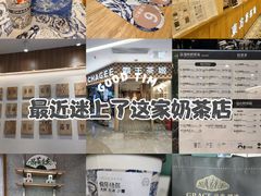 -霸王茶姬(建邺万达广场店)