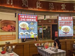 -彭耕记猪油炒小菜(吉联mall店)