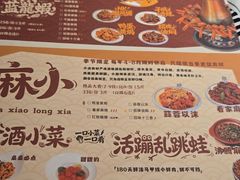 -Bigger龙虾(锦屏家园店)