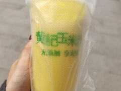 -黄记玉米汁(东丽大厦店)