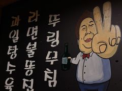 -恩你小木屋·韩式料理(假日广场店)