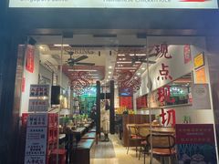 -绿柠食堂(北外滩店)