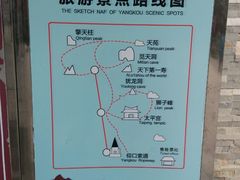 导游图-崂山仰口游览区