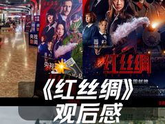 -中影国际影城(东方新天地CINITY店)