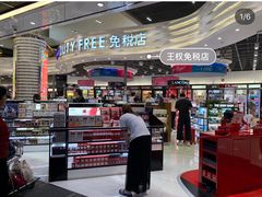 -王权免税店(廊曼机场店)