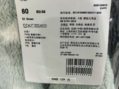 -优衣库(上海金桥国际商业广场店)