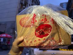 -阿捡忭京炸鸡(韭菜园总店)