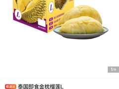 -山姆会员商店(上海浦东店)