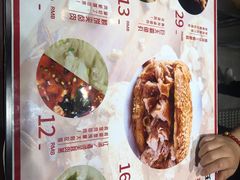 菜单-肠王卤煮(西单食宝街店)