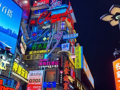 -黄兴南路步行商业街