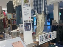 -优衣库(厦门SM广场店)