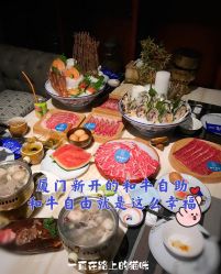 清汤锅底-悦鼎会海鲜姿造·宴会厅(东方明珠广场店)