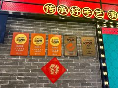 -禄运茶居·手工点心(猎德店)