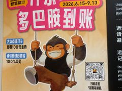 -超级猩猩健身·团课(国贸店)