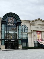 -花嫁丽舍婚礼殿堂(世博江景店)