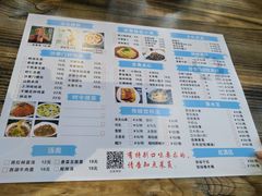 菜单-沙掌门肉蟹煲(沙溪店)