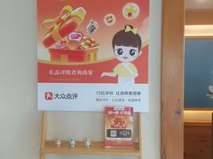-鸥迪足道(湖南示范店)