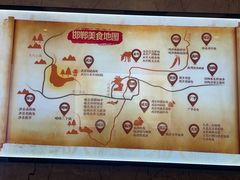 -春满园·邯郸菜发祥地(滏东店)