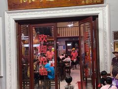 门面-陈记汤饭(水巷口店)