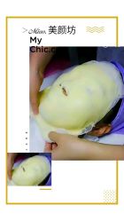 -MIAOLAB·韩国淼美颜皮肤管理