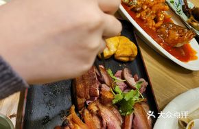 Salted Pork Shank