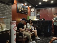 -裕和堂中医推拿艾灸(太古汇臻品店)
