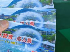 -千岛湖-欢乐水世界
