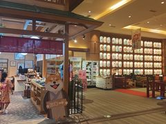 -大江户·温泉洗浴(浑南店)