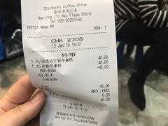 -星巴克臻选(南京金茂览秀城店)