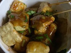 -无声臭豆腐(大井1号店)