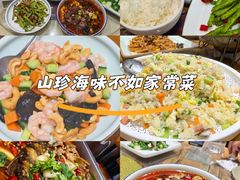 -POLO小馆·老南京菜(解放路店)