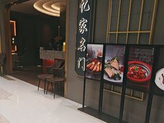 -忆家名门·上海菜(徐家汇店)