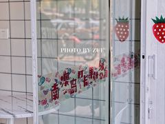 -南澳岛打卡果汁冰公司