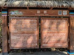 -墨江北回归线标志园