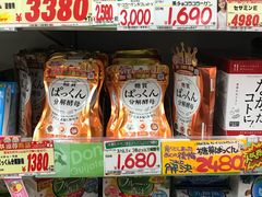 店内环境-Don Quijote(京都Avanti店)