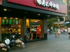 门面-廖记棒棒鸡(十二桥店)