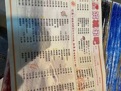 -滨城串吧(三元桥店)