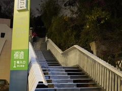 -福道