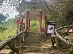 -大连城白玉洞