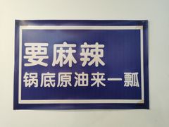 -石灰市老火锅(北滨路店)