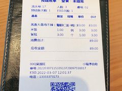 -胡氏大盘鸡新疆菜(石岗店)