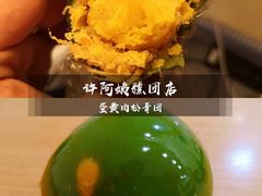 -许阿姨糕团店(南京总店)