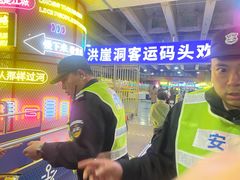 -重庆两江夜游-交运系列