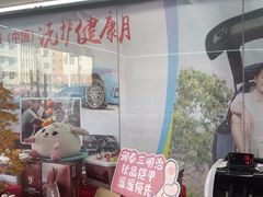 -弋车人洗美·维修·保养(三林店)