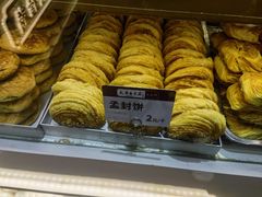 -太原面食店(解放路店)